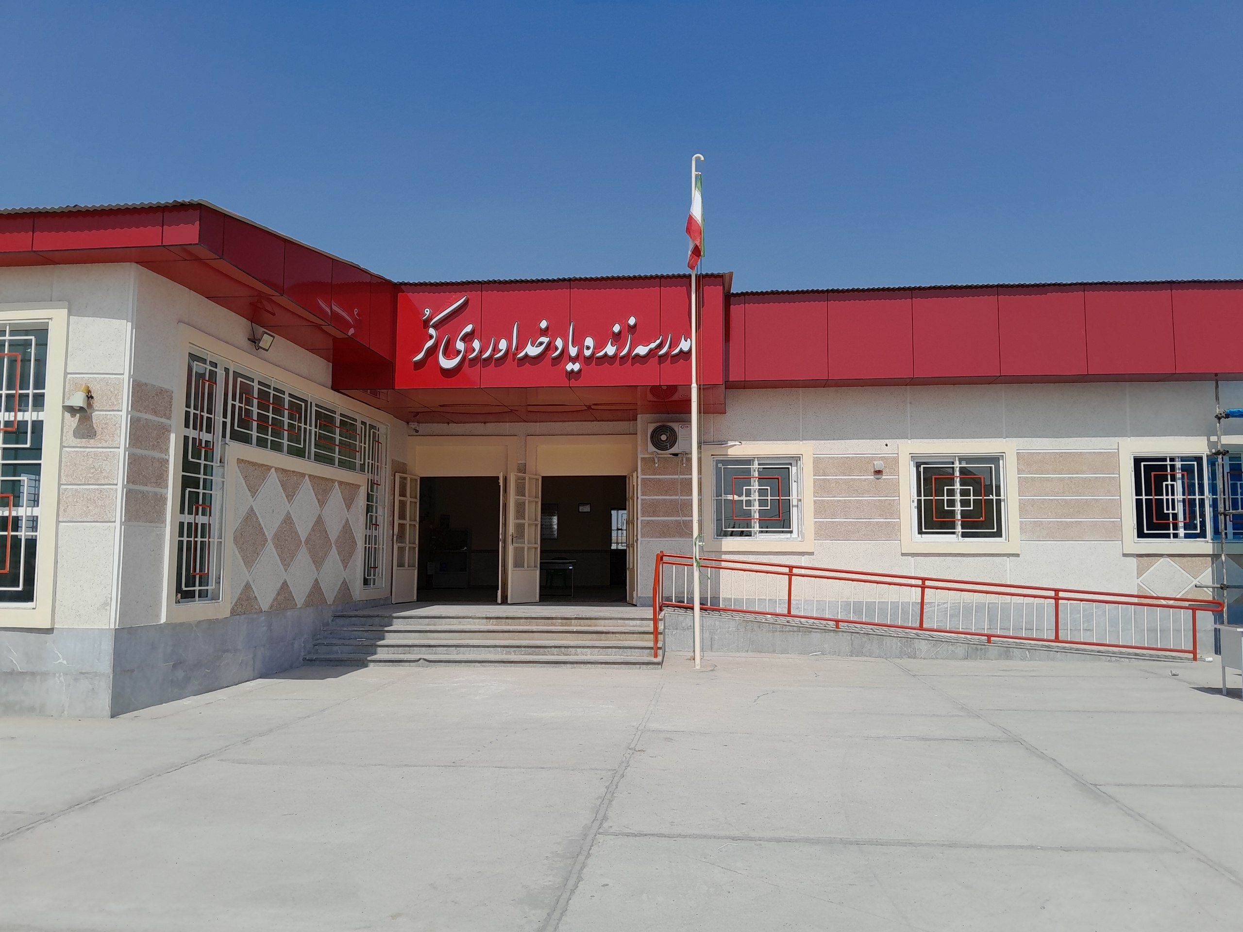 احداث مدرسه روستای چن سبلی