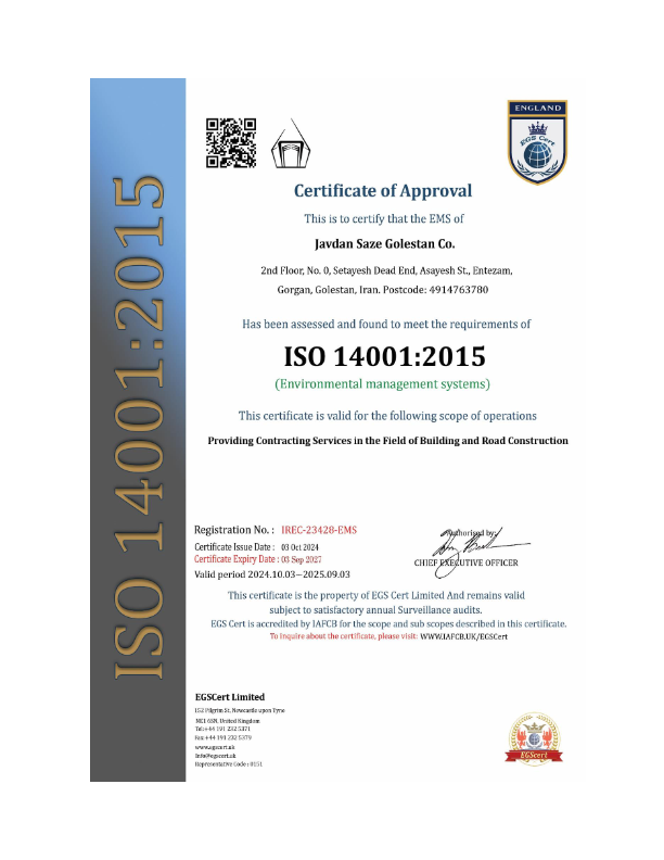 گواهی نامه ISO14001:2015