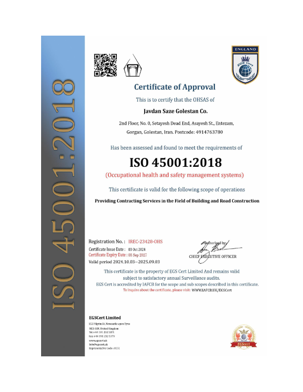 گواهینامه ISO45001:9018